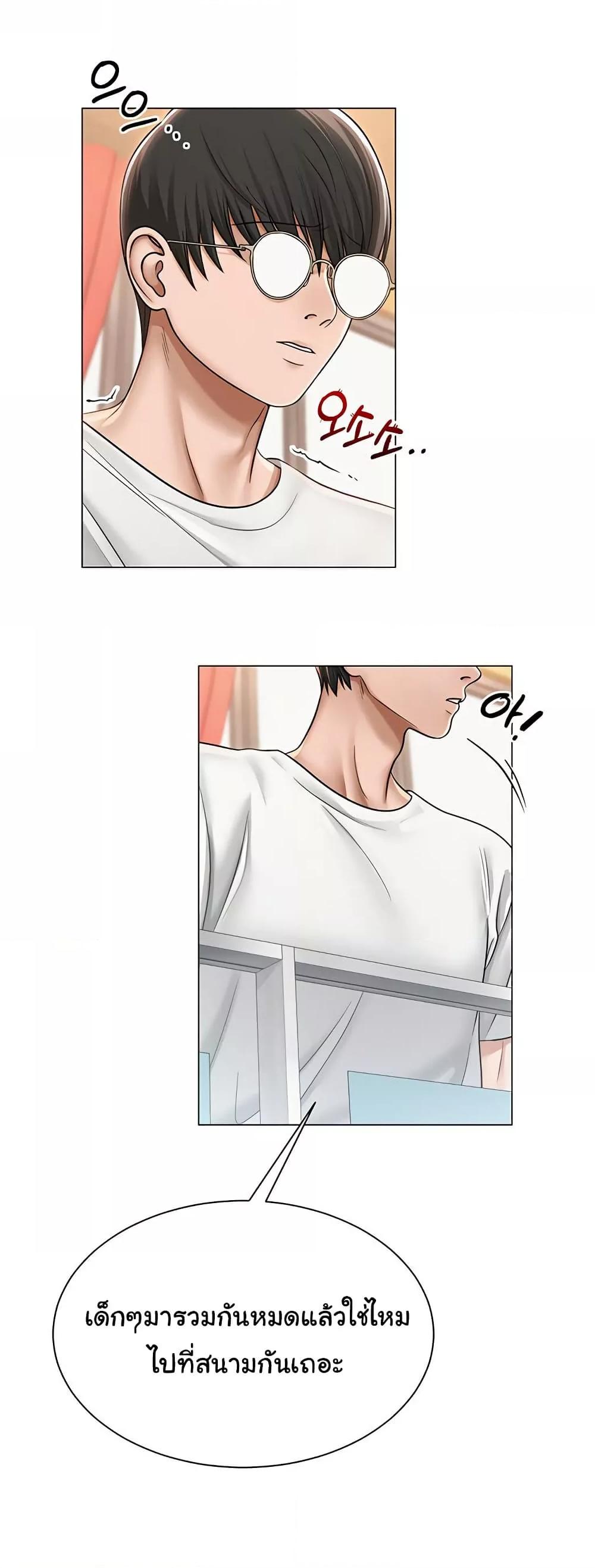 Doujin-Lc- อ่าน โดจิน มังฮวา เกาหลี ญี่ปุ่น จีน แปลไทย SNS ตอนที่ 1 2 3 4 5 6 7 8 9 10 11 12 13 14 ฟรี ไม่มีโฆษณา อ่าน โดจิน Manhwa เกาหลี ญี่ปุ่น จีน เรามีครบ คัดมาให้เน้นๆ โดจิน 18+ รับประกันความฟินโดย  Doujin Lc