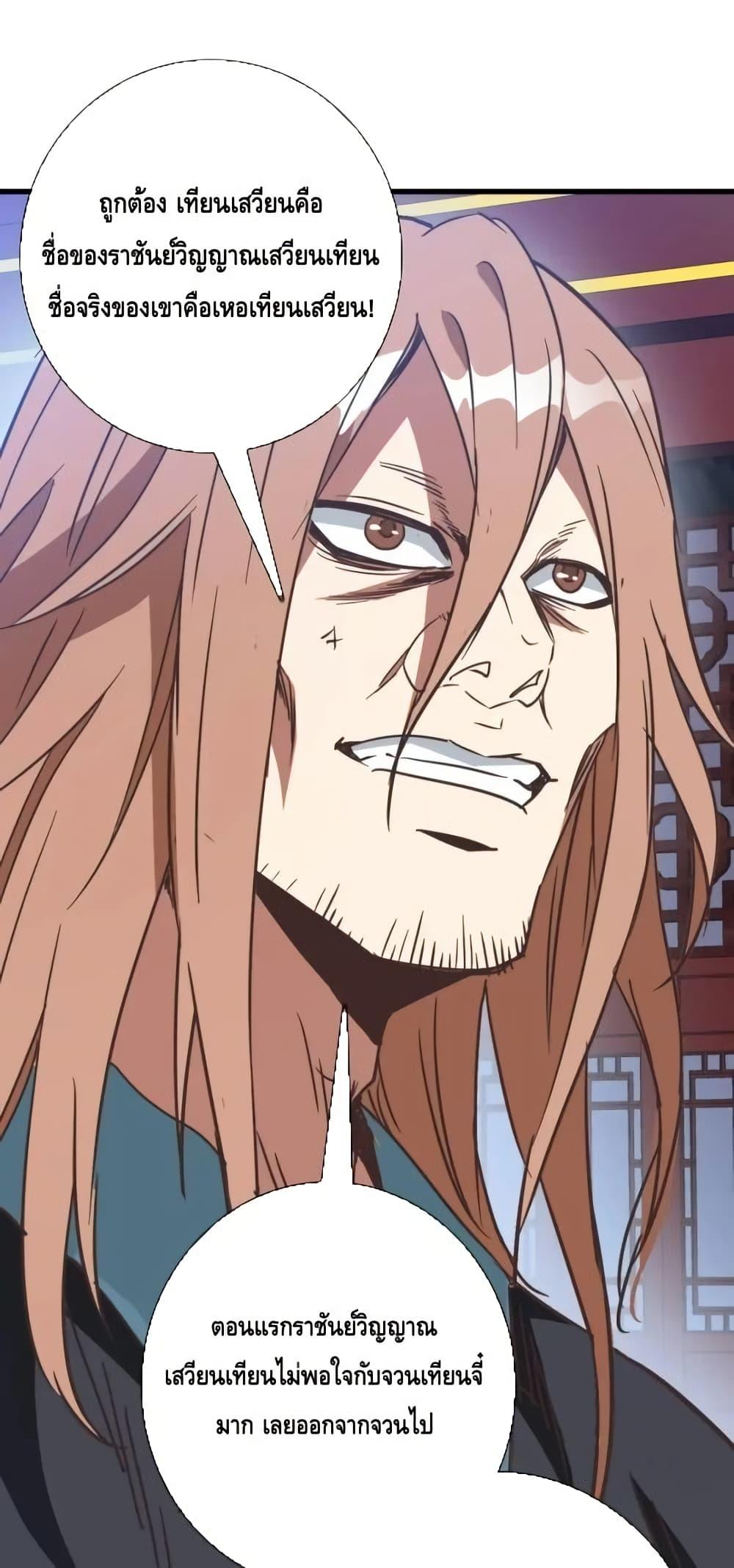 Manga-lc-com อ่านมังงะ อ่านการ์ตูน ออนไลน์ ฟรี CrazyLeveling ตอนที่ 1 2 3 4 5 6 7 8 9 10 11 12 13 14 ฟรี ไม่มีโฆษณา Manga-lc - อ่าน มังงะ อ่าน การ์ตูน ออนไลน์ อ่านมังงะ ฟรี