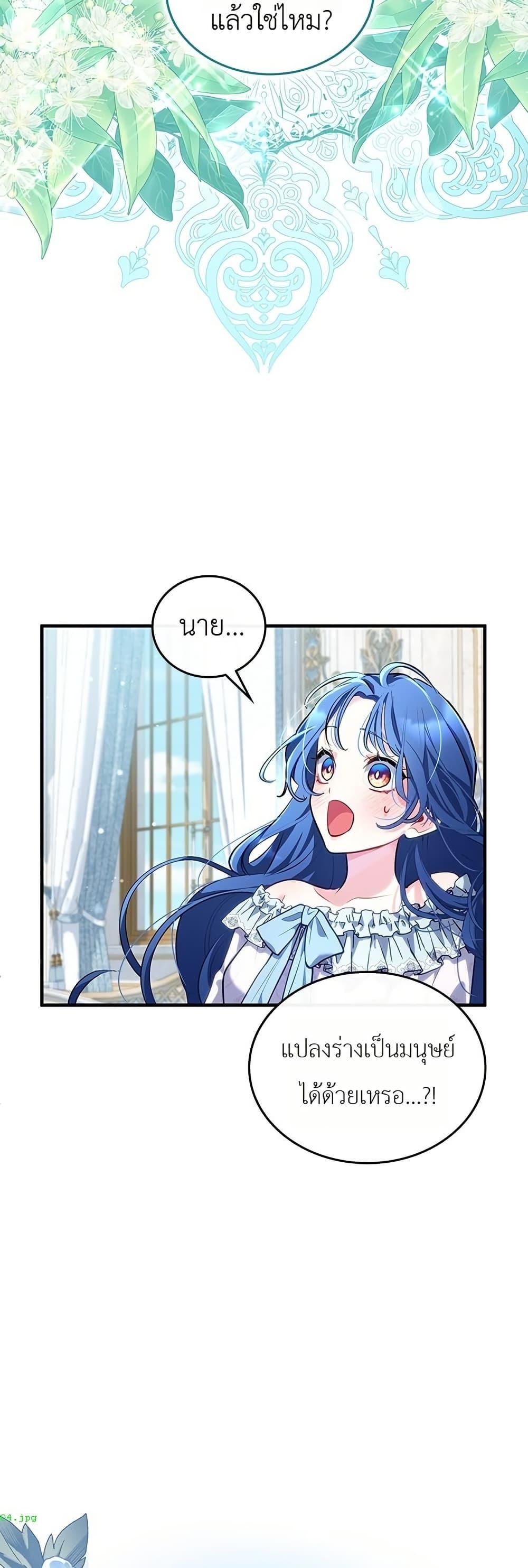 Manga-lc-com อ่านมังงะ อ่านการ์ตูน ออนไลน์ ฟรี 3-Year Contract With the Grim Reaper ตอนที่ 1 2 3 4 5 6 7 8 9 10 11 12 13 14 ฟรี ไม่มีโฆษณา Manga-lc - อ่าน มังงะ อ่าน การ์ตูน ออนไลน์ อ่านมังงะ ฟรี