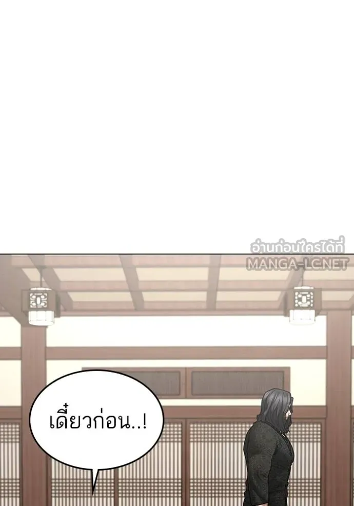 reality ตอนที่ 160 รูปที่ 68