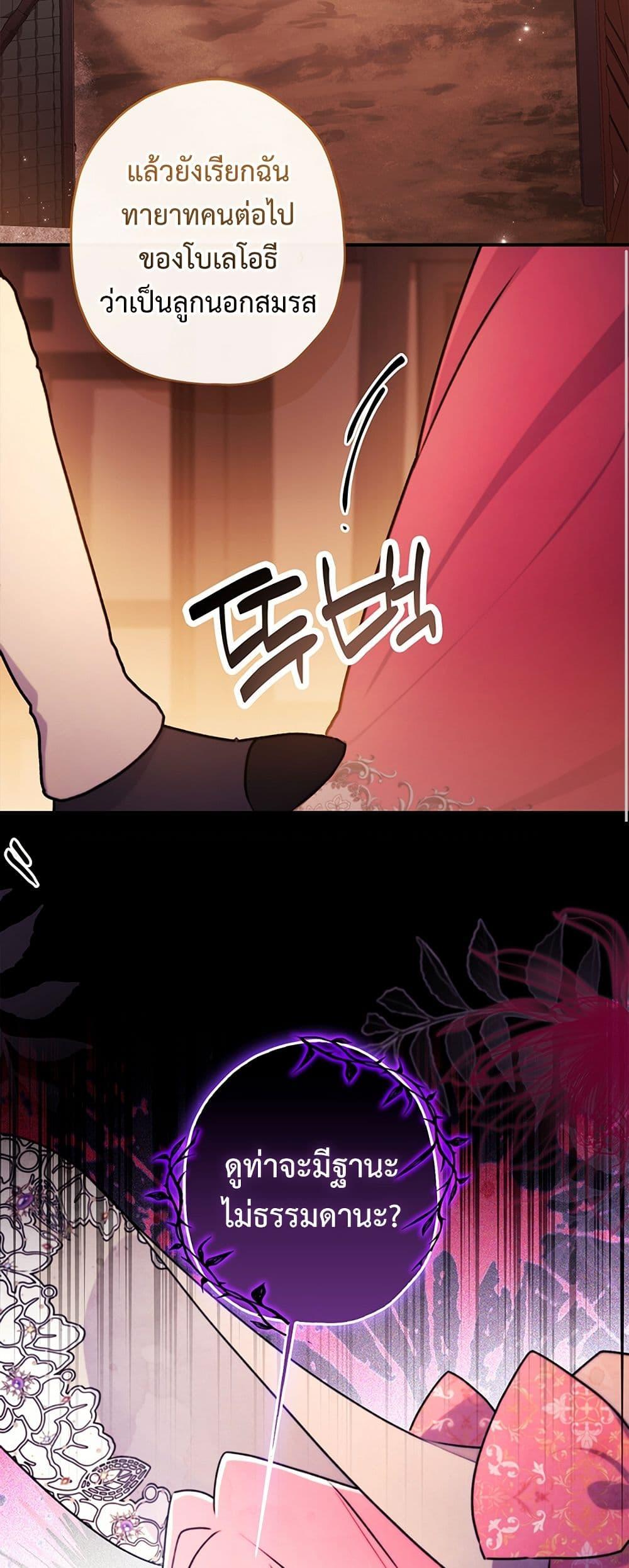 Manga-lc-com อ่านมังงะ อ่านการ์ตูน ออนไลน์ ฟรี I Became the Male Lead’s Adopted Daughter ตอนที่ 1 2 3 4 5 6 7 8 9 10 11 12 13 14 ฟรี ไม่มีโฆษณา Manga-lc - อ่าน มังงะ อ่าน การ์ตูน ออนไลน์ อ่านมังงะ ฟรี