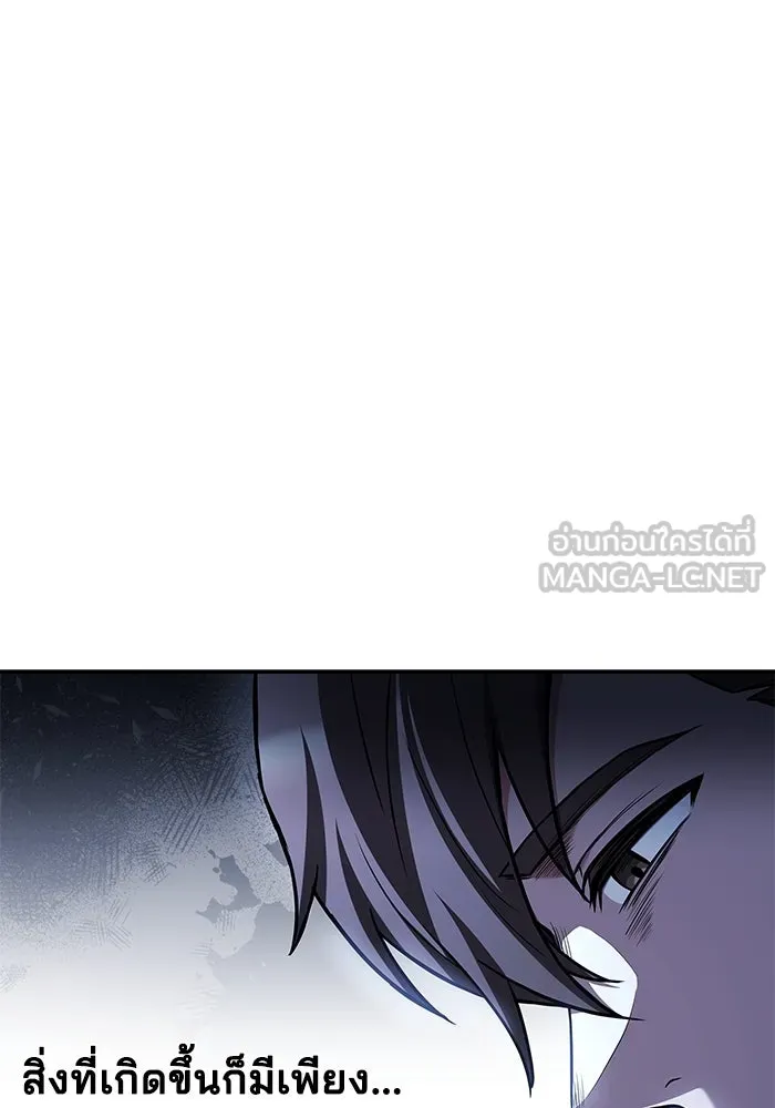 ครัวจอมเวท ตอนที่ 96 รูปที่ 39