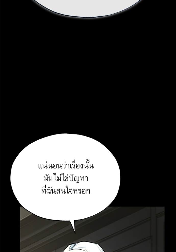 Doujin-Lc- อ่าน โดจิน มังฮวา เกาหลี ญี่ปุ่น จีน แปลไทย ศาสตราจารย์จำเป็นแห่งอะคาเดมี ตอนที่ 1 2 3 4 5 6 7 8 9 10 11 12 13 14 ฟรี ไม่มีโฆษณา อ่าน โดจิน Manhwa เกาหลี ญี่ปุ่น จีน เรามีครบ คัดมาให้เน้นๆ โดจิน 18+ รับประกันความฟินโดย Doujin Lc