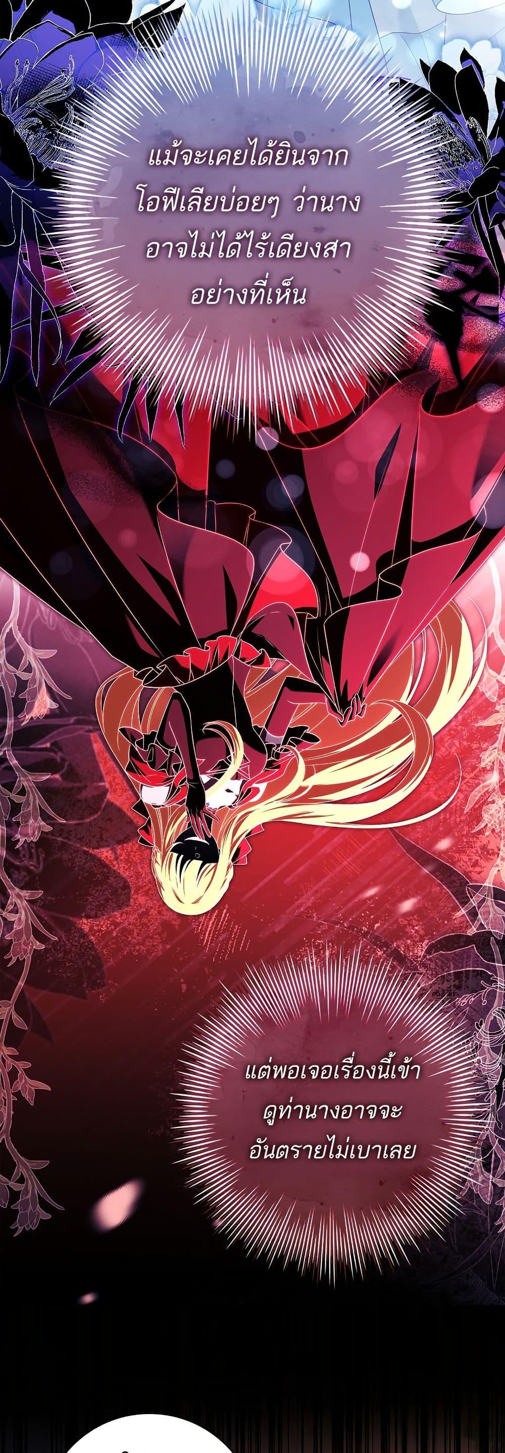 Manga-lc-com อ่านมังงะ อ่านการ์ตูน ออนไลน์ ฟรี Honey, Why Can’t We Get a Divorce ตอนที่ 1 2 3 4 5 6 7 8 9 10 11 12 13 14 ฟรี ไม่มีโฆษณา Manga-lc - อ่าน มังงะ อ่าน การ์ตูน ออนไลน์ อ่านมังงะ ฟรี