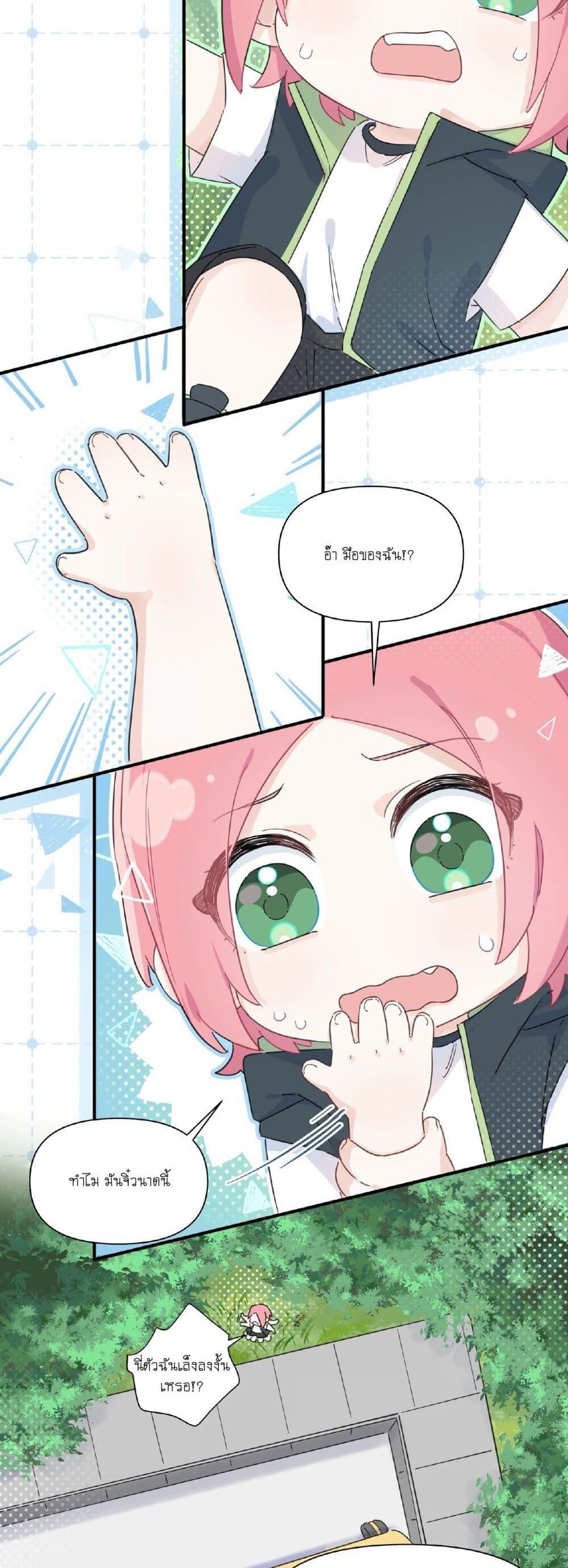 Manga-lc-com อ่านมังงะ อ่านการ์ตูน ออนไลน์ ฟรี Love Gives Me Superpowers ตอนที่ 1 2 3 4 5 6 7 8 9 10 11 12 13 14 ฟรี ไม่มีโฆษณา Manga-lc - อ่าน มังงะ อ่าน การ์ตูน ออนไลน์ อ่านมังงะ ฟรี