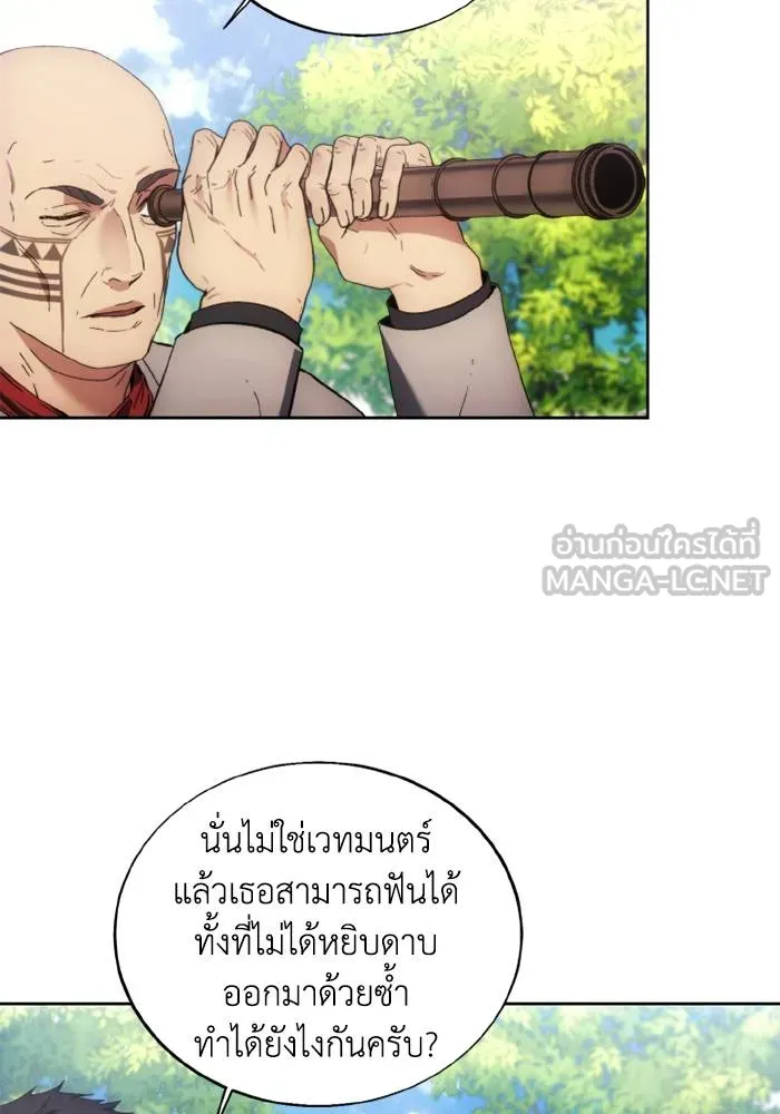 ศึกชิงบัลลังก์เทพเจ้ ตอนที่ 114 รูปที่ 36