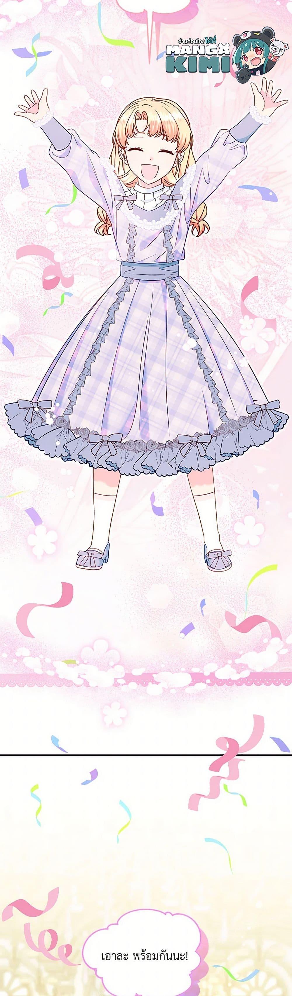 Manga-lc-com อ่านมังงะ อ่านการ์ตูน ออนไลน์ ฟรี I Stole the Child of My War-Mad Husband ตอนที่ 1 2 3 4 5 6 7 8 9 10 11 12 13 14 ฟรี ไม่มีโฆษณา Manga-lc - อ่าน มังงะ อ่าน การ์ตูน ออนไลน์ อ่านมังงะ ฟรี