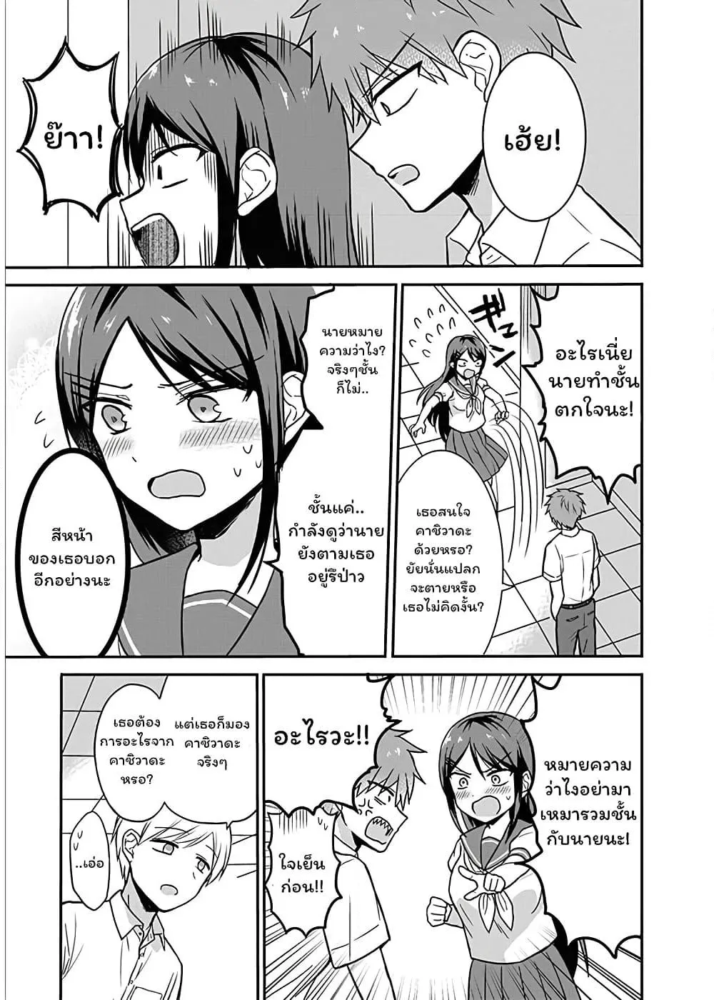 Manga-lc-com อ่านมังงะ อ่านการ์ตูน ออนไลน์ ฟรี Expressionless Kashiwada-san and Emotional Oota-kun ตอนที่ 1 2 3 4 5 6 7 8 9 10 11 12 13 14 ฟรี ไม่มีโฆษณา Manga-lc - อ่าน มังงะ อ่าน การ์ตูน ออนไลน์ อ่านมังงะ ฟรี