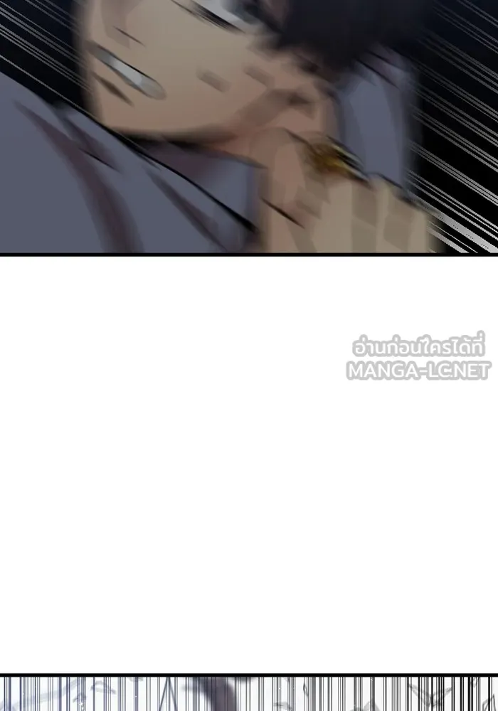 เพลเยอร์เลือดเทวะ ตอนที่ 5 ผู้ไล่ล่า รูปที่ 165