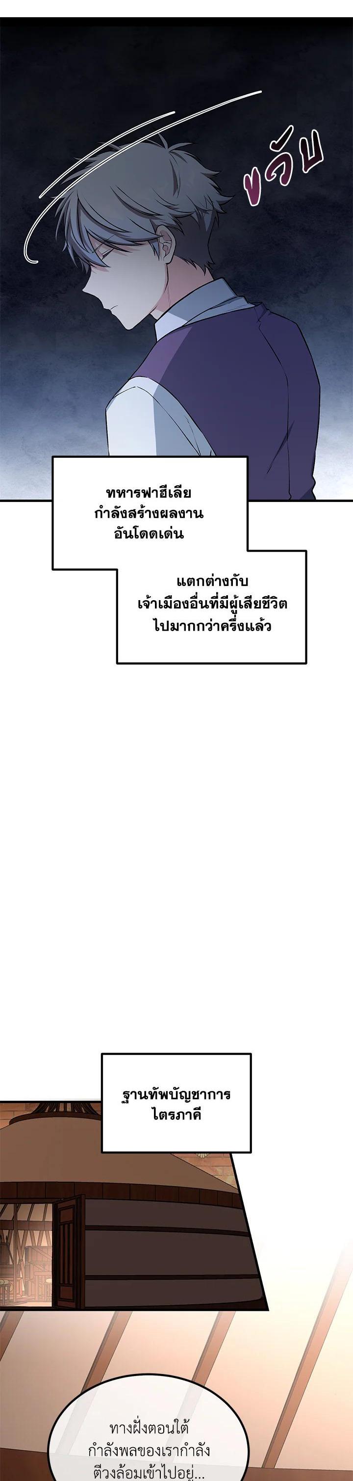 Manga-lc-com อ่านมังงะ อ่านการ์ตูน ออนไลน์ ฟรี How the Pro in His Past Life Sucks the Sweet Honey ตอนที่ 1 2 3 4 5 6 7 8 9 10 11 12 13 14 ฟรี ไม่มีโฆษณา Manga-lc - อ่าน มังงะ อ่าน การ์ตูน ออนไลน์ อ่านมังงะ ฟรี