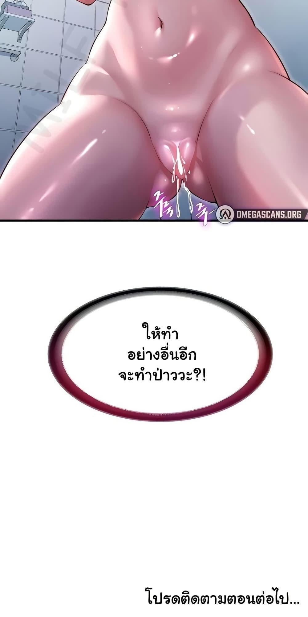 Doujin-Lc- อ่าน โดจิน มังฮวา เกาหลี ญี่ปุ่น จีน แปลไทย A Situation Full ตอนที่ 1 2 3 4 5 6 7 8 9 10 11 12 13 14 ฟรี ไม่มีโฆษณา อ่าน โดจิน Manhwa เกาหลี ญี่ปุ่น จีน เรามีครบ คัดมาให้เน้นๆ โดจิน 18+ รับประกันความฟินโดย  Doujin Lc