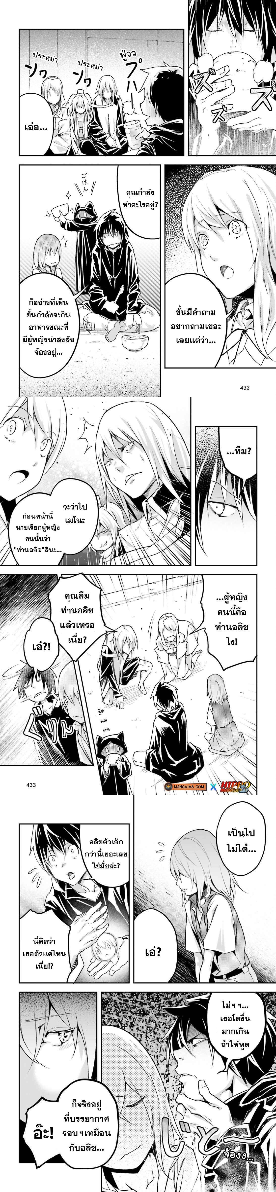 Manga-lc-com อ่านมังงะ อ่านการ์ตูน ออนไลน์ ฟรี Lv999 no Murabito ชาวบ้าน LV999 ตอนที่ 1 2 3 4 5 6 7 8 9 10 11 12 13 14 ฟรี ไม่มีโฆษณา Manga-lc - อ่าน มังงะ อ่าน การ์ตูน ออนไลน์ อ่านมังงะ ฟรี