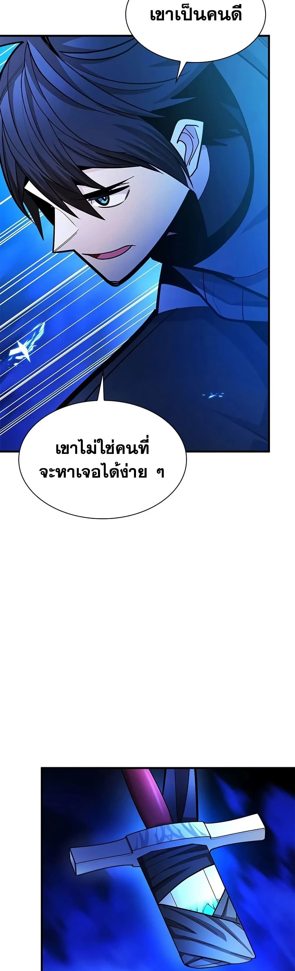 Manga-lc-com อ่านมังงะ อ่านการ์ตูน ออนไลน์ ฟรี The Tutorial is Too Hard ตอนที่ 1 2 3 4 5 6 7 8 9 10 11 12 13 14 ฟรี ไม่มีโฆษณา Manga-lc - อ่าน มังงะ อ่าน การ์ตูน ออนไลน์ อ่านมังงะ ฟรี