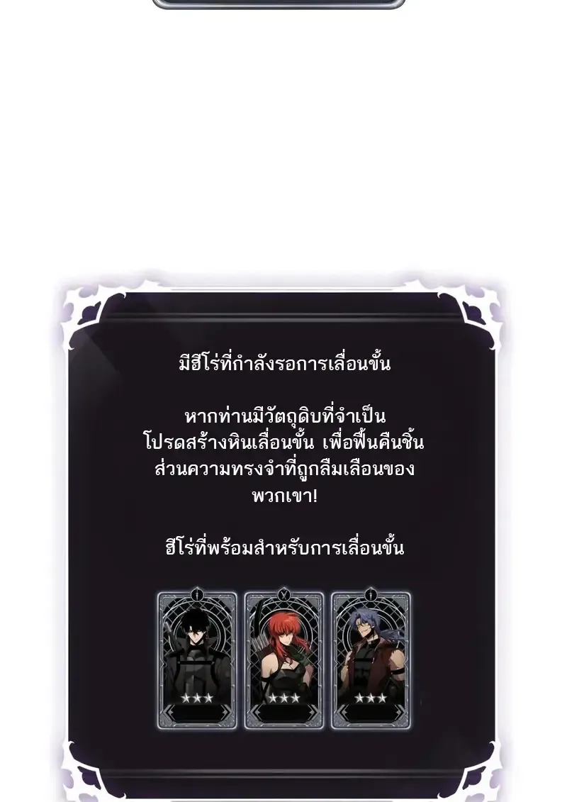 Pick Me Up_ Infinite Gacha ตอนที่ ตอนที่ 177 รูปที่ 28