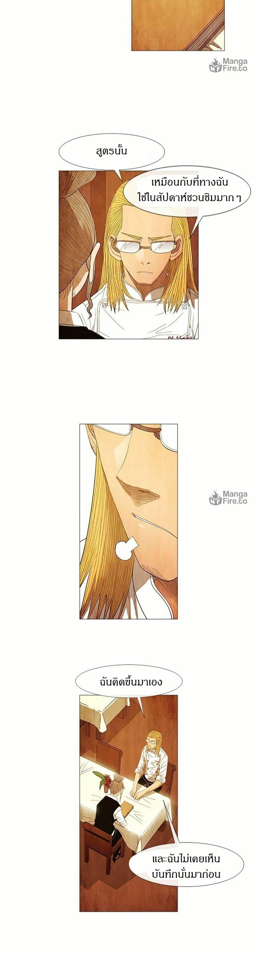 Manga-lc-com อ่านมังงะ อ่านการ์ตูน ออนไลน์ ฟรี Michelin Star ตอนที่ 1 2 3 4 5 6 7 8 9 10 11 12 13 14 ฟรี ไม่มีโฆษณา Manga-lc - อ่าน มังงะ อ่าน การ์ตูน ออนไลน์ อ่านมังงะ ฟรี