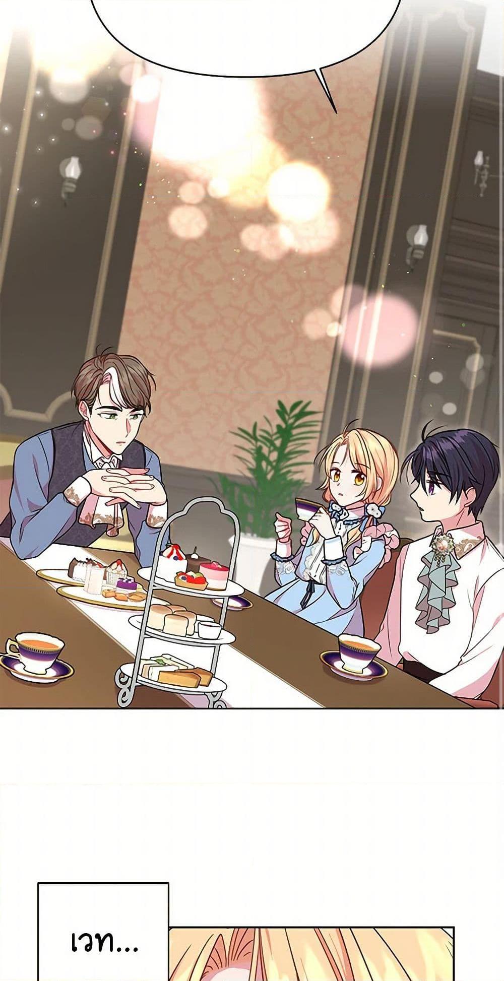 Manga-lc-com อ่านมังงะ อ่านการ์ตูน ออนไลน์ ฟรี My BFF is a Tyrant in Training ตอนที่ 1 2 3 4 5 6 7 8 9 10 11 12 13 14 ฟรี ไม่มีโฆษณา Manga-lc - อ่าน มังงะ อ่าน การ์ตูน ออนไลน์ อ่านมังงะ ฟรี