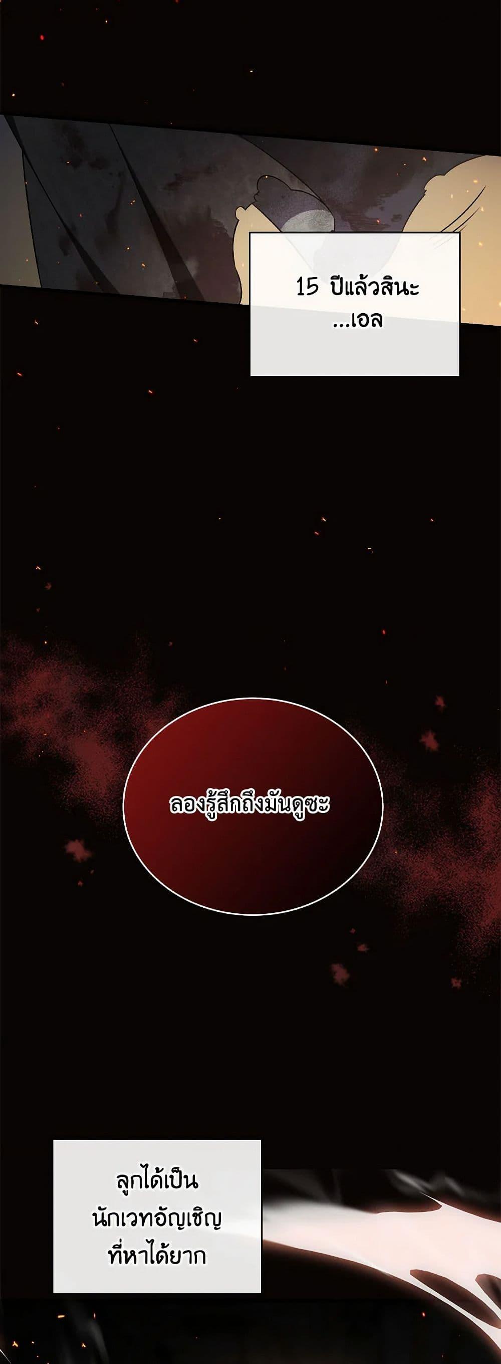 Manga-lc-com อ่านมังงะ อ่านการ์ตูน ออนไลน์ ฟรี Duchess in the Glass House ตอนที่ 1 2 3 4 5 6 7 8 9 10 11 12 13 14 ฟรี ไม่มีโฆษณา Manga-lc - อ่าน มังงะ อ่าน การ์ตูน ออนไลน์ อ่านมังงะ ฟรี