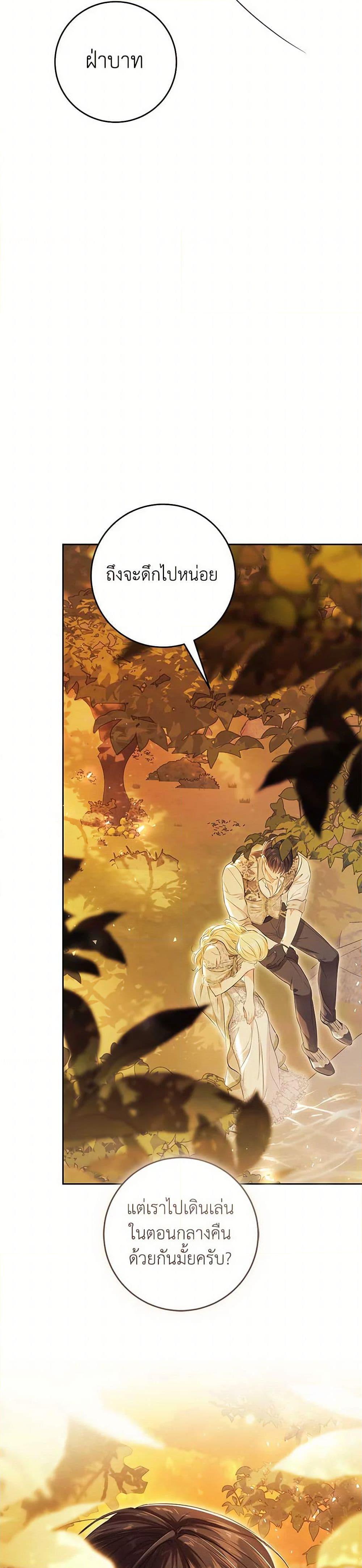 Manga-lc-com อ่านมังงะ อ่านการ์ตูน ออนไลน์ ฟรี The Villainess Is A Marionette ตอนที่ 1 2 3 4 5 6 7 8 9 10 11 12 13 14 ฟรี ไม่มีโฆษณา Manga-lc - อ่าน มังงะ อ่าน การ์ตูน ออนไลน์ อ่านมังงะ ฟรี