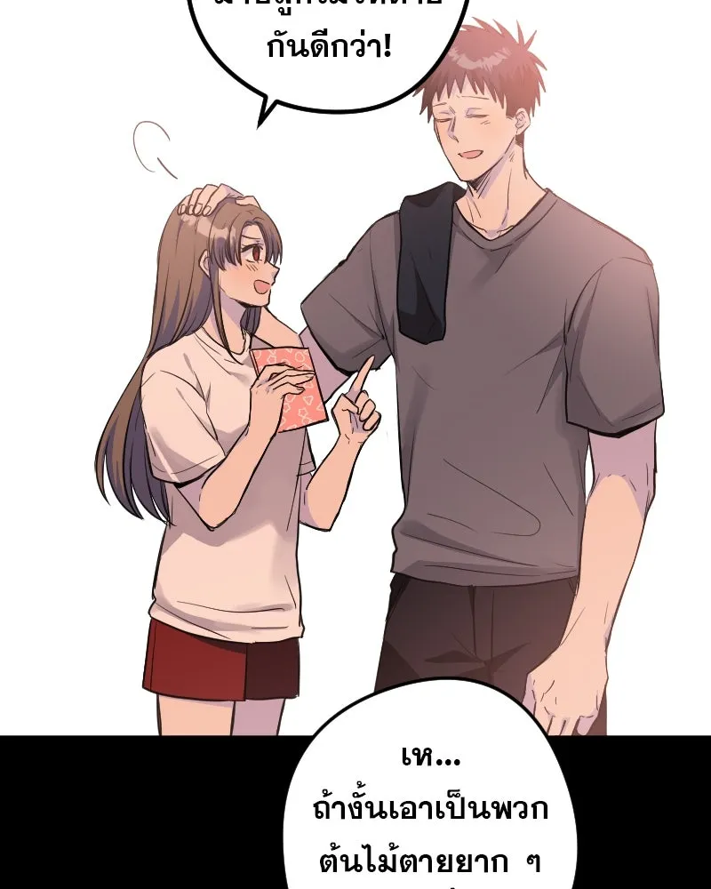 Promise of Death ตอนที่ ep3  สัญญาระหว่างเรา (cw  เลือด,ค รูปที่ 55