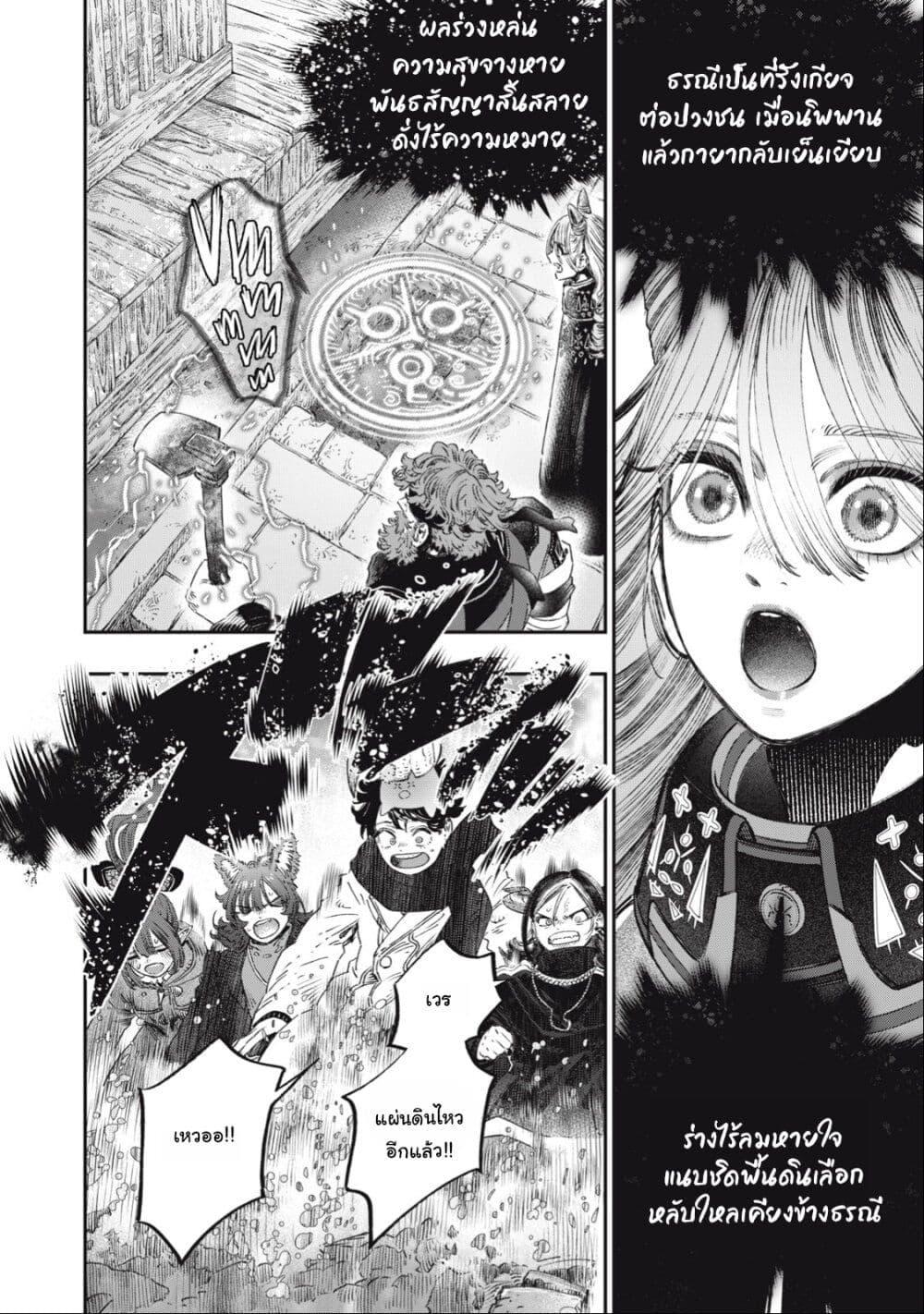 Manga-lc-com อ่านมังงะ อ่านการ์ตูน ออนไลน์ ฟรี Koudo ni Hattatsu Shita Igaku wa Mahou to Kubetsu ga Tsukanai ตอนที่ 1 2 3 4 5 6 7 8 9 10 11 12 13 14 ฟรี ไม่มีโฆษณา Manga-lc - อ่าน มังงะ อ่าน การ์ตูน ออนไลน์ อ่านมังงะ ฟรี