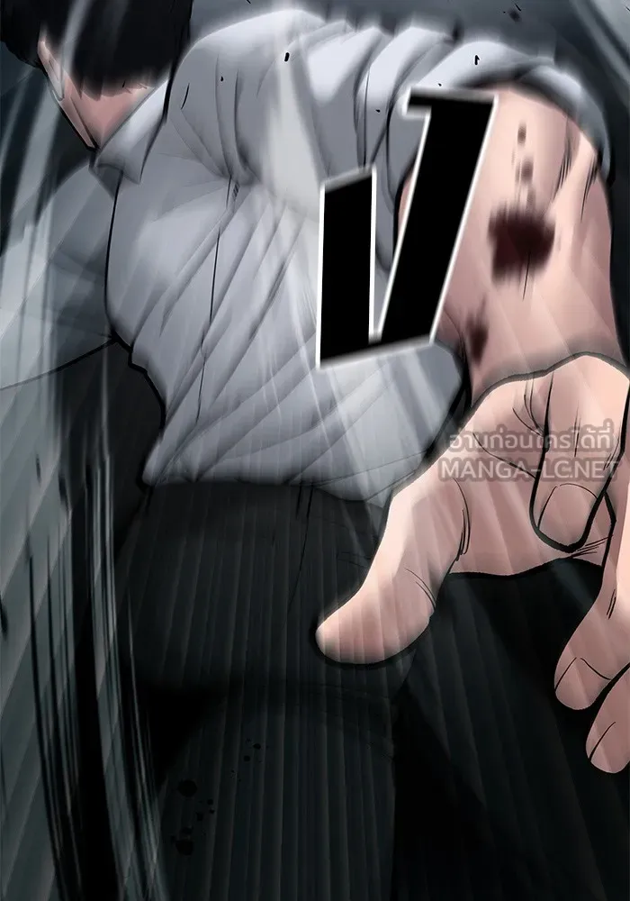 เลวฟาดเลว ตอนที่ 67 รูปที่ 171