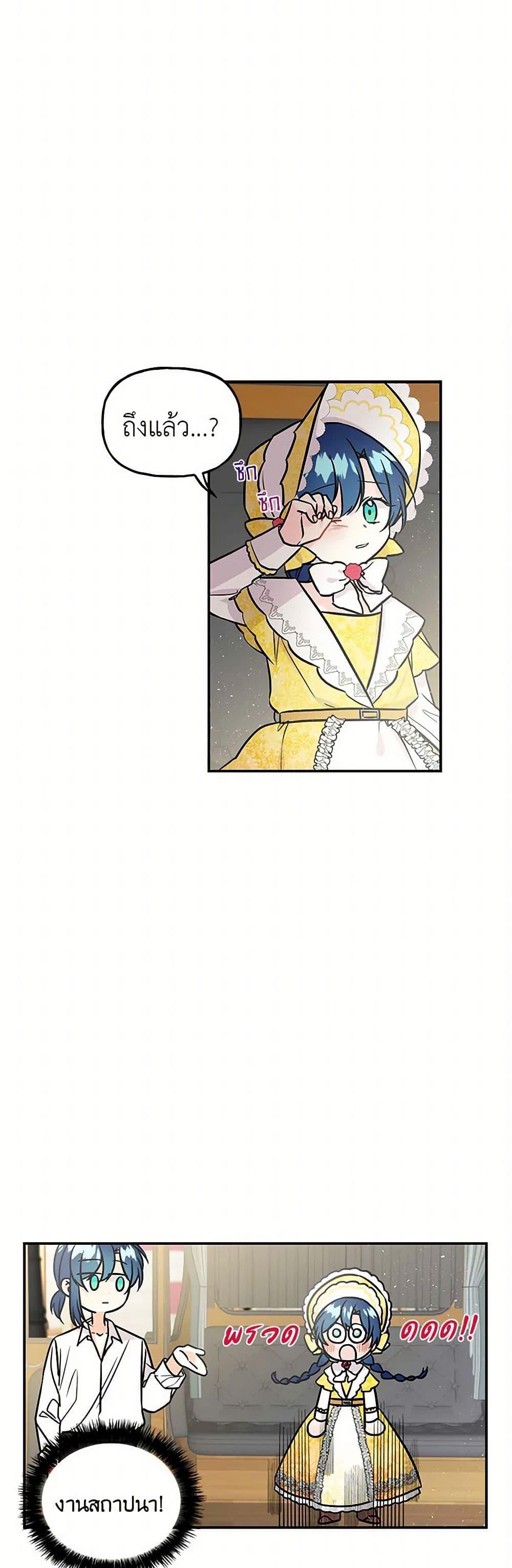 Manga-lc-com อ่านมังงะ อ่านการ์ตูน ออนไลน์ ฟรี Daughter of the Archmage ตอนที่ 1 2 3 4 5 6 7 8 9 10 11 12 13 14 ฟรี ไม่มีโฆษณา Manga-lc - อ่าน มังงะ อ่าน การ์ตูน ออนไลน์ อ่านมังงะ ฟรี