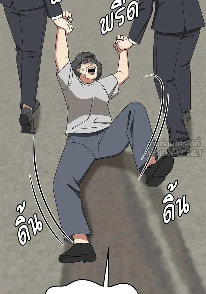ช่วยเปลี่ยนฉันที ตอนที่ 326. ซีซัน 3 ฮยอนยอจู 21 รูปที่ 72