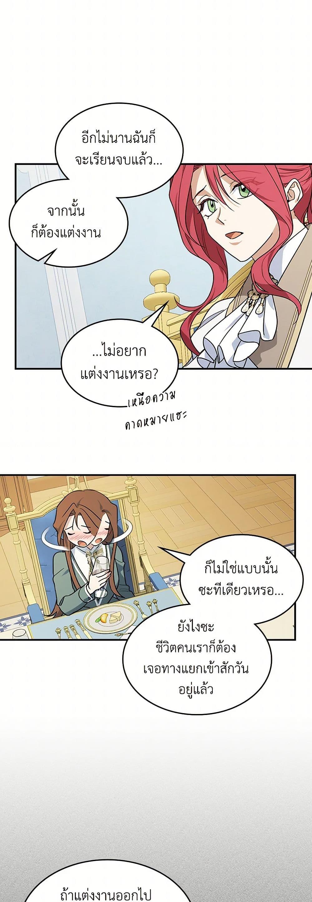 Manga-lc-com อ่านมังงะ อ่านการ์ตูน ออนไลน์ ฟรี The Lady and the Beast ตอนที่ 1 2 3 4 5 6 7 8 9 10 11 12 13 14 ฟรี ไม่มีโฆษณา Manga-lc - อ่าน มังงะ อ่าน การ์ตูน ออนไลน์ อ่านมังงะ ฟรี