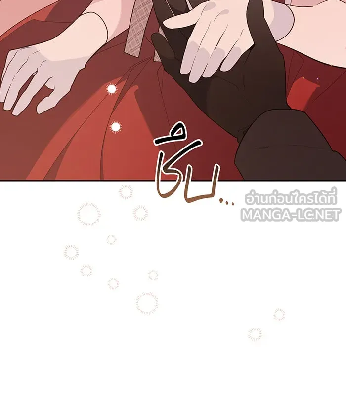 หนูน้อยทรราช ตอนที่ 124 รูปที่ 120