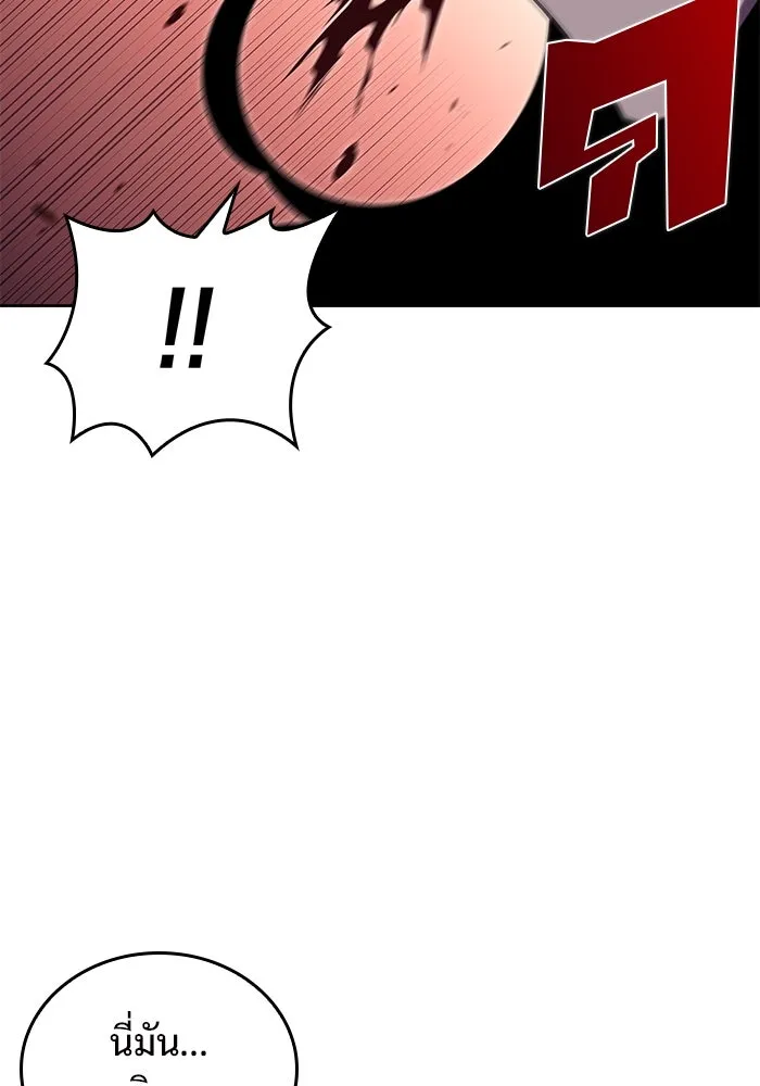 ผู้เล่นหน้าใหม่เลเวลแมกซ์ ตอนที่ 102 ทะเลสาบเกลือหัวหน้าเผ่าดูดเลื รูปที่ 127