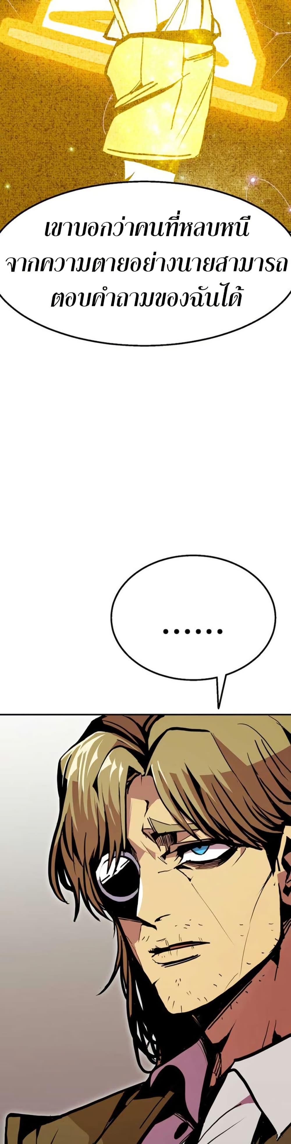 Manga-lc-com อ่านมังงะ อ่านการ์ตูน ออนไลน์ ฟรี Worthless Regression ตอนที่ 1 2 3 4 5 6 7 8 9 10 11 12 13 14 ฟรี ไม่มีโฆษณา Manga-lc - อ่าน มังงะ อ่าน การ์ตูน ออนไลน์ อ่านมังงะ ฟรี