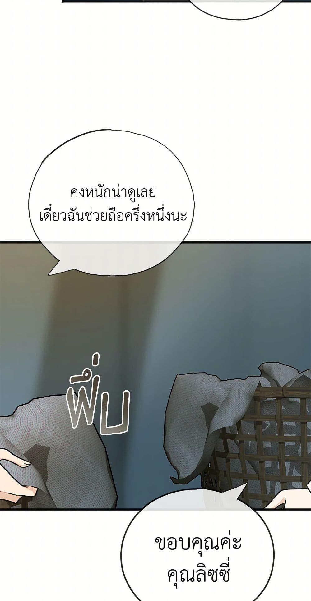 Manga-lc-com อ่านมังงะ อ่านการ์ตูน ออนไลน์ ฟรี Flowers May Wither but You Remain ตอนที่ 1 2 3 4 5 6 7 8 9 10 11 12 13 14 ฟรี ไม่มีโฆษณา Manga-lc - อ่าน มังงะ อ่าน การ์ตูน ออนไลน์ อ่านมังงะ ฟรี