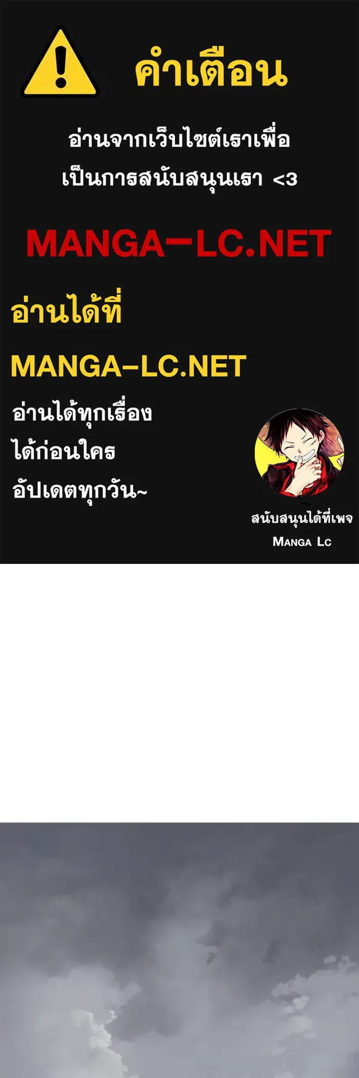 มัมหมีจ๋าหนูมาแบ๊ว ตอนที่ 25 รูปที่ 1