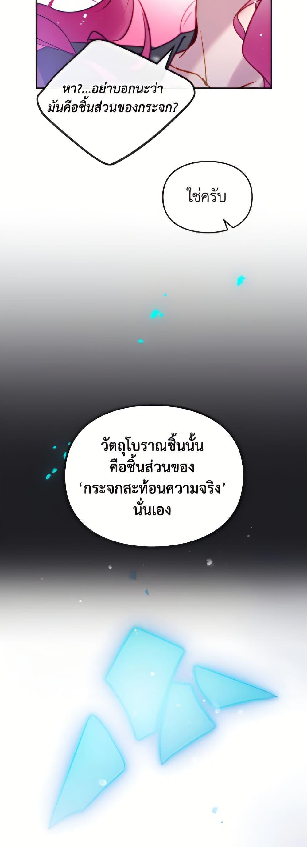 Manga-lc-com อ่านมังงะ อ่านการ์ตูน ออนไลน์ ฟรี Death Is The Only Ending For The Villainess ตอนที่ 1 2 3 4 5 6 7 8 9 10 11 12 13 14 ฟรี ไม่มีโฆษณา Manga-lc - อ่าน มังงะ อ่าน การ์ตูน ออนไลน์ อ่านมังงะ ฟรี