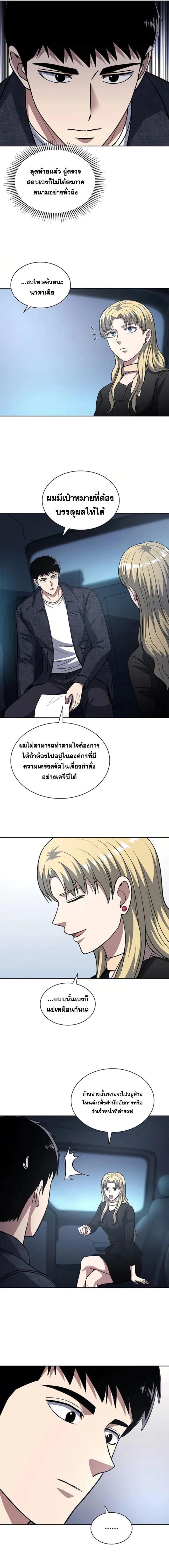 Manga-lc-com อ่านมังงะ อ่านการ์ตูน ออนไลน์ ฟรี Police Returner’s Reset Life ตอนที่ 1 2 3 4 5 6 7 8 9 10 11 12 13 14 ฟรี ไม่มีโฆษณา Manga-lc - อ่าน มังงะ อ่าน การ์ตูน ออนไลน์ อ่านมังงะ ฟรี