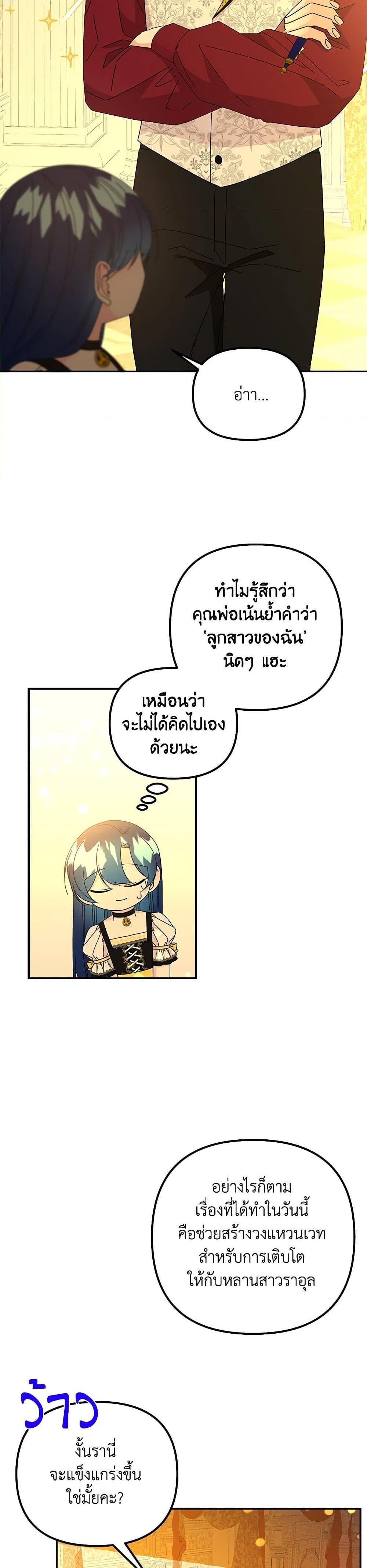 Manga-lc-com อ่านมังงะ อ่านการ์ตูน ออนไลน์ ฟรี Daughter of the Archmage ตอนที่ 1 2 3 4 5 6 7 8 9 10 11 12 13 14 ฟรี ไม่มีโฆษณา Manga-lc - อ่าน มังงะ อ่าน การ์ตูน ออนไลน์ อ่านมังงะ ฟรี