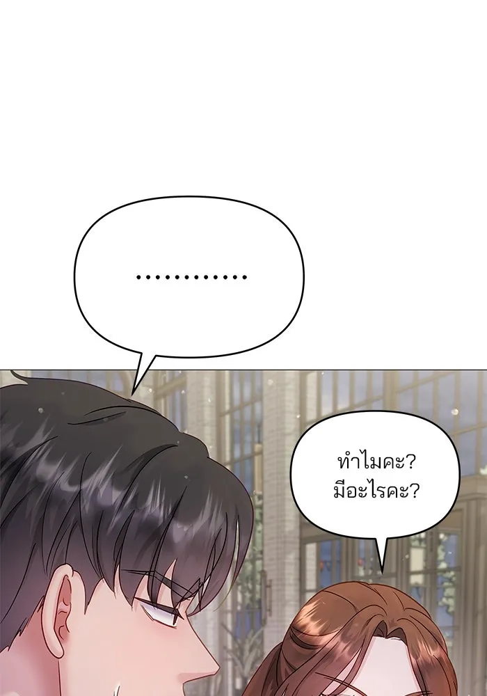 คู่มือคว้าหัวใจนายตัวร้าย ตอนที่ 12 รูปที่ 70