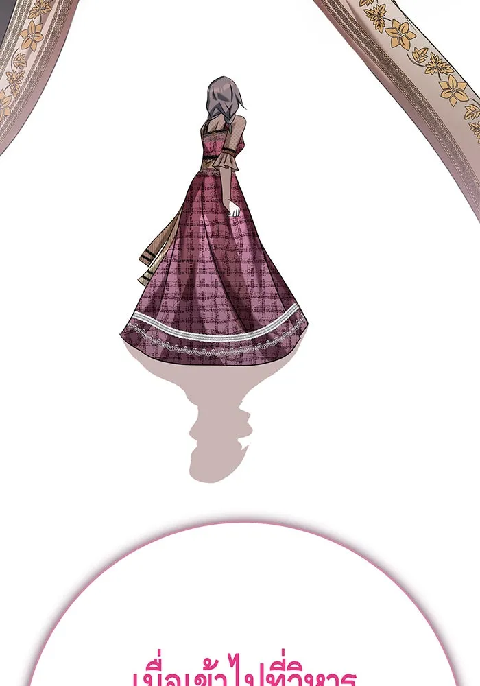 นางร้ายที่ไหนจะมีคุณธรรม ตอนที่ 125 รูปที่ 94