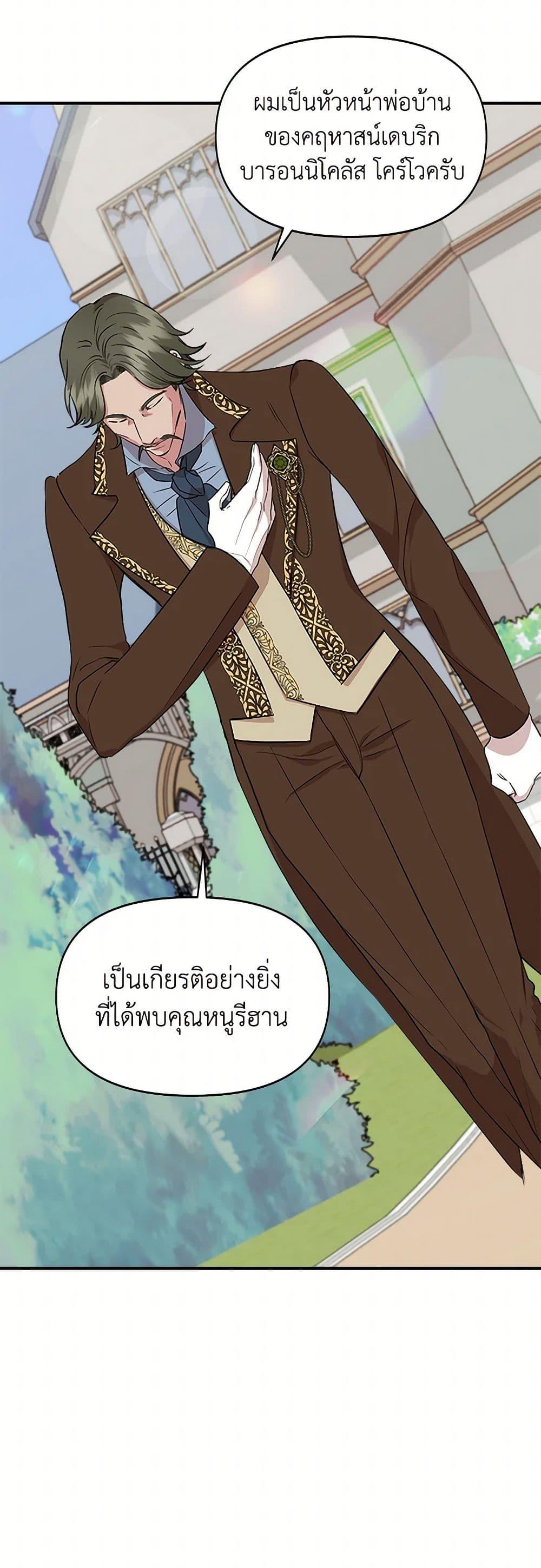 Manga-lc-com อ่านมังงะ อ่านการ์ตูน ออนไลน์ ฟรี I Wasn’t the Cinderella ตอนที่ 1 2 3 4 5 6 7 8 9 10 11 12 13 14 ฟรี ไม่มีโฆษณา Manga-lc - อ่าน มังงะ อ่าน การ์ตูน ออนไลน์ อ่านมังงะ ฟรี