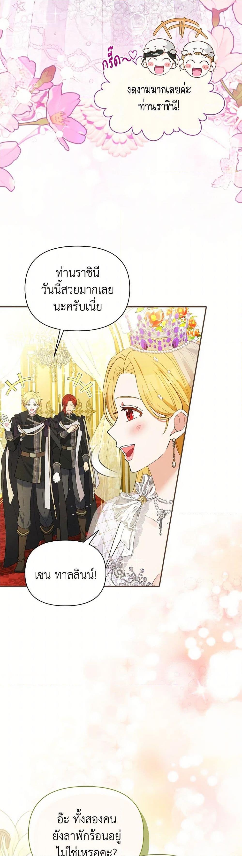 Manga-lc-com อ่านมังงะ อ่านการ์ตูน ออนไลน์ ฟรี The Goal Is to Be Self-Made ตอนที่ 1 2 3 4 5 6 7 8 9 10 11 12 13 14 ฟรี ไม่มีโฆษณา Manga-lc - อ่าน มังงะ อ่าน การ์ตูน ออนไลน์ อ่านมังงะ ฟรี