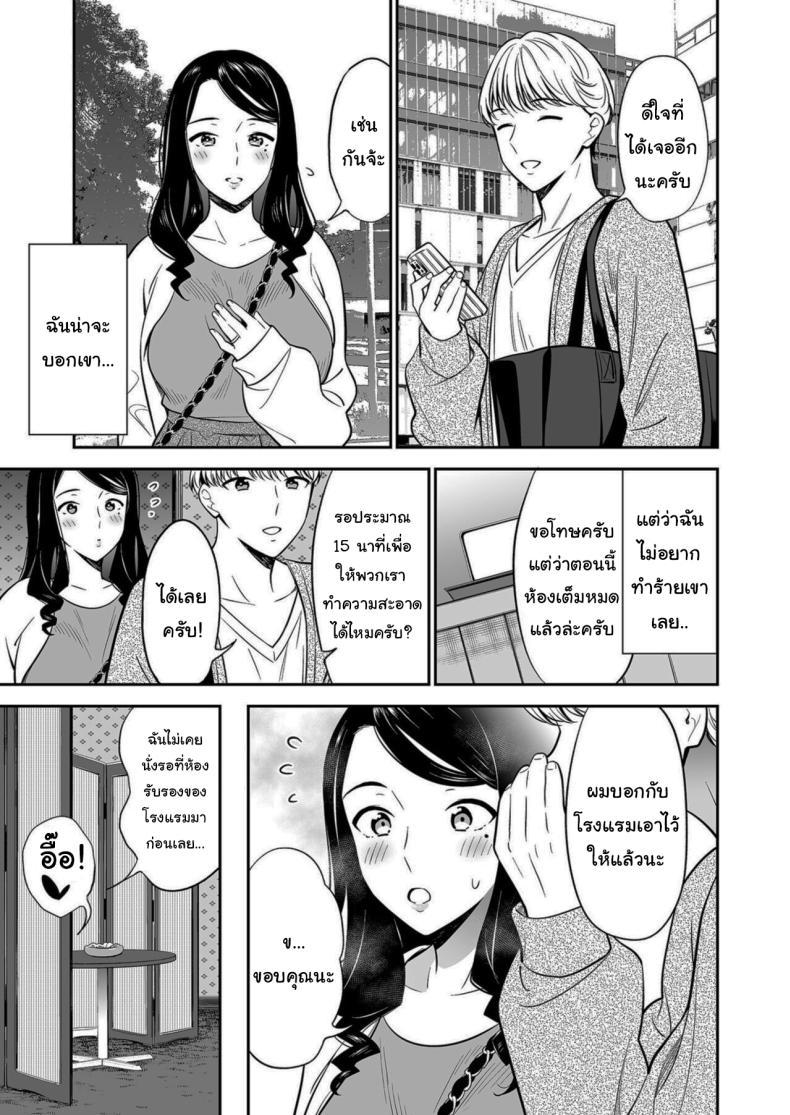 Doujin-Lc- อ่าน โดจิน มังฮวา เกาหลี ญี่ปุ่น จีน แปลไทย คนเดียวที่ฉันรักก็คือเธอ [Endo] Suki nano wa Anata dake ตอนที่ 1 2 3 4 5 6 7 8 9 10 11 12 13 14 ฟรี ไม่มีโฆษณา อ่าน โดจิน Manhwa เกาหลี ญี่ปุ่น จีน เรามีครบ คัดมาให้เน้นๆ โดจิน 18+ รับประกันความฟินโดย  Doujin Lc