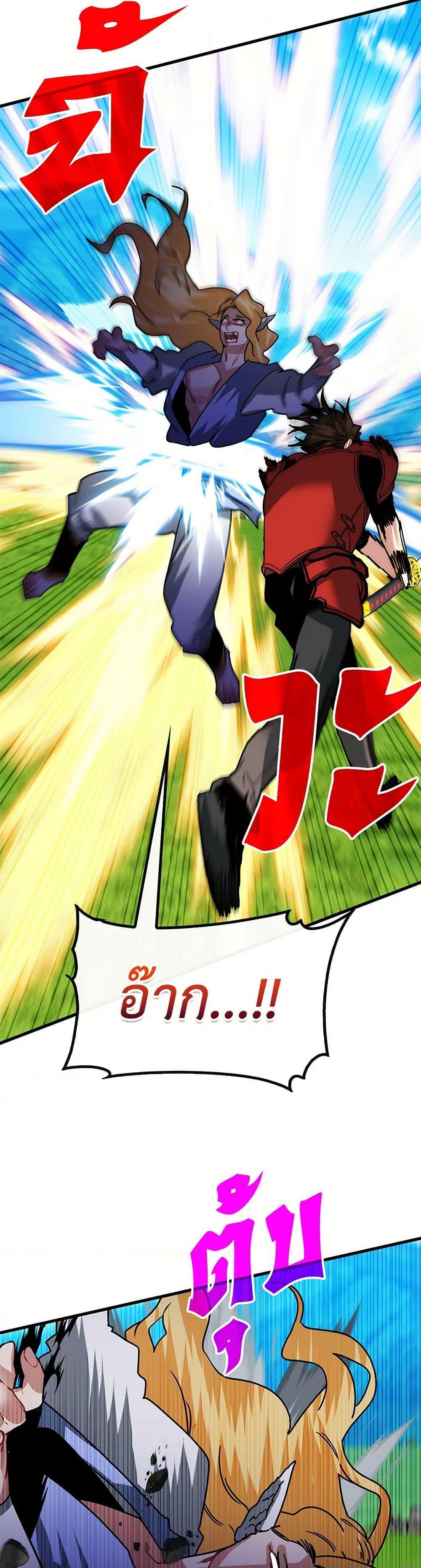 Manga-lc-com อ่านมังงะ อ่านการ์ตูน ออนไลน์ ฟรี SSS-Class Gacha Hunter ตอนที่ 1 2 3 4 5 6 7 8 9 10 11 12 13 14 ฟรี ไม่มีโฆษณา Manga-lc - อ่าน มังงะ อ่าน การ์ตูน ออนไลน์ อ่านมังงะ ฟรี