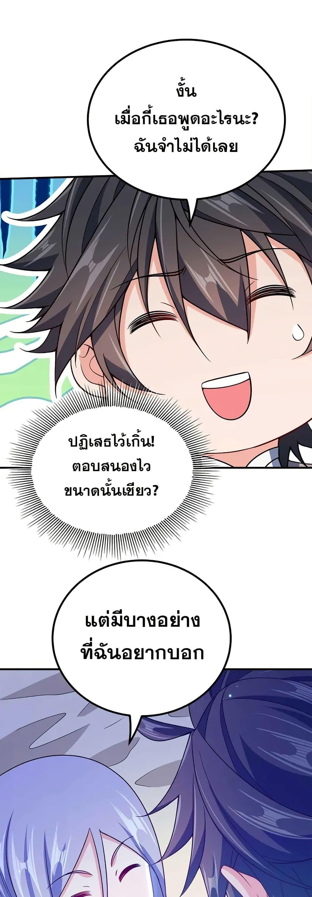 Manga-lc-com อ่านมังงะ อ่านการ์ตูน ออนไลน์ ฟรี My Wife is Actually the Future Tyrant Empress ตอนที่ 1 2 3 4 5 6 7 8 9 10 11 12 13 14 ฟรี ไม่มีโฆษณา Manga-lc - อ่าน มังงะ อ่าน การ์ตูน ออนไลน์ อ่านมังงะ ฟรี