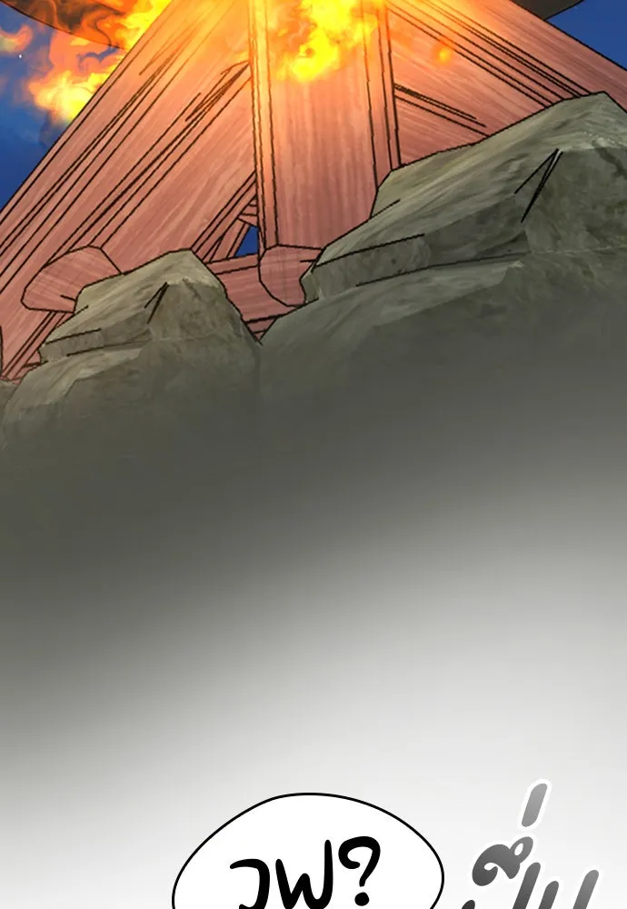 ตั้งแคมป์ฮีลใจในต่างโลก ตอนที่ 10 รูปที่ 25