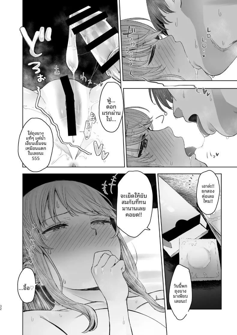 Doujin-Lc- อ่าน โดจิน มังฮวา เกาหลี ญี่ปุ่น จีน แปลไทย ตัวตนที่แท้จริงของเมียสาวลุคเรียบร้อย (Omizu Chihiro) ตอนที่ 1 2 3 4 5 6 7 8 9 10 11 12 13 14 ฟรี ไม่มีโฆษณา อ่าน โดจิน Manhwa เกาหลี ญี่ปุ่น จีน เรามีครบ คัดมาให้เน้นๆ โดจิน 18+ รับประกันความฟินโดย  Doujin Lc