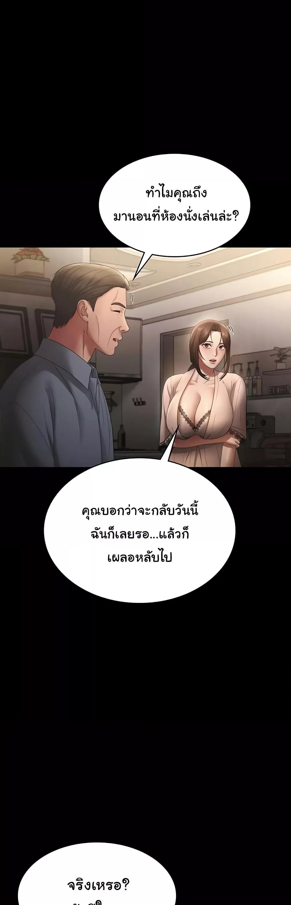 Doujin-Lc- อ่าน โดจิน มังฮวา เกาหลี ญี่ปุ่น จีน แปลไทย The Chairman’s Wife ตอนที่ 1 2 3 4 5 6 7 8 9 10 11 12 13 14 ฟรี ไม่มีโฆษณา อ่าน โดจิน Manhwa เกาหลี ญี่ปุ่น จีน เรามีครบ คัดมาให้เน้นๆ โดจิน 18+ รับประกันความฟินโดย  Doujin Lc