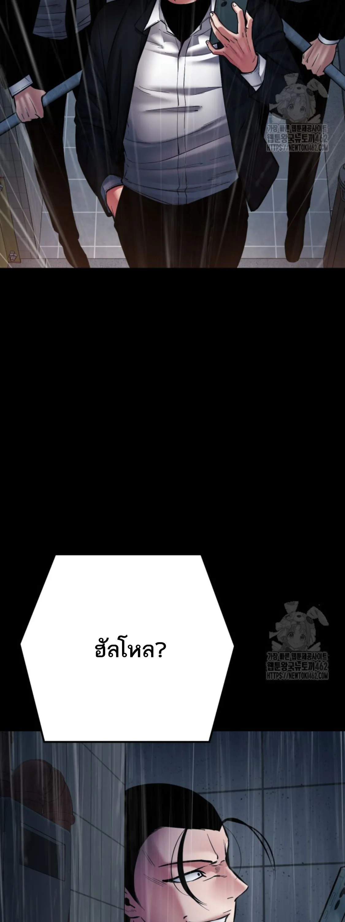 Blade of Retribution ดาบแห_งการลงท_ณฑ_ ตอนที่ ตอนที่ 42 รูปที่ 46