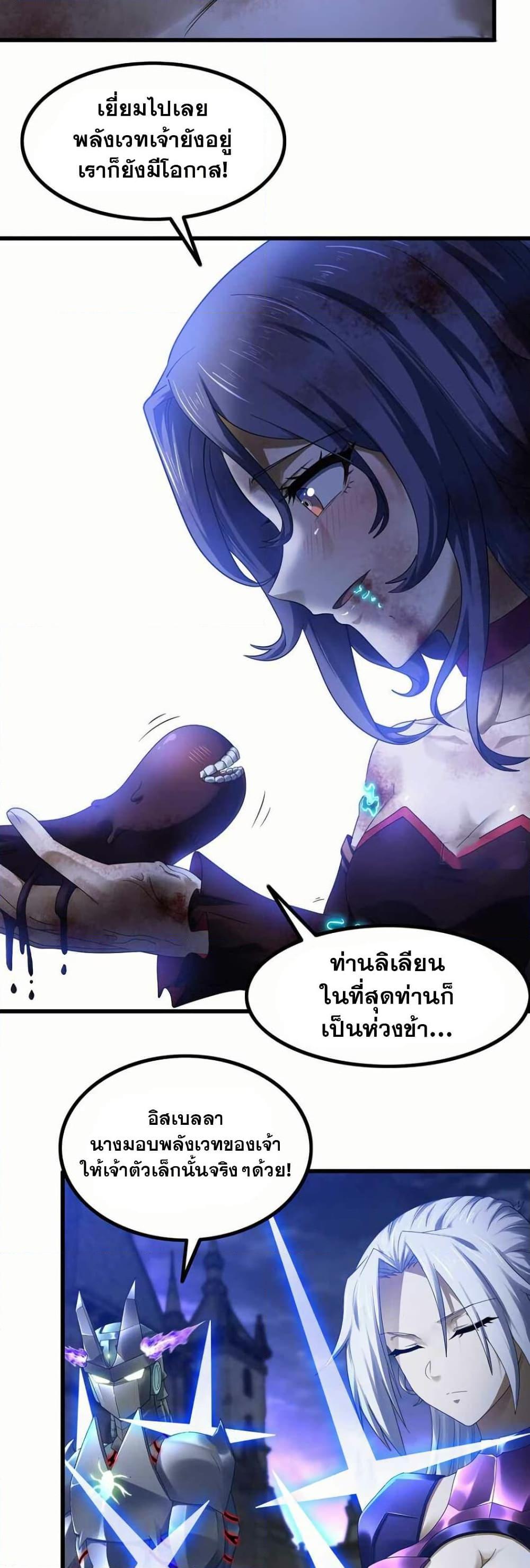 Manga-lc-com อ่านมังงะ อ่านการ์ตูน ออนไลน์ ฟรี My Wife is a Demon Queen ตอนที่ 1 2 3 4 5 6 7 8 9 10 11 12 13 14 ฟรี ไม่มีโฆษณา Manga-lc - อ่าน มังงะ อ่าน การ์ตูน ออนไลน์ อ่านมังงะ ฟรี