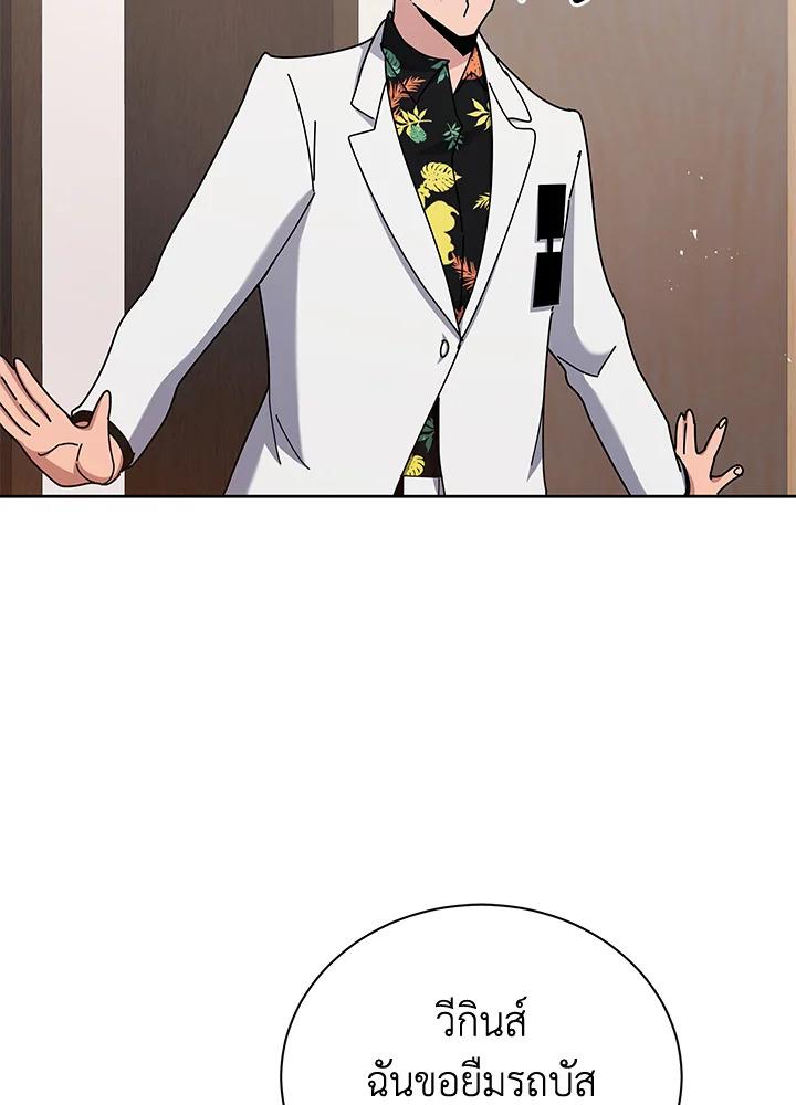 Doujin-Lc- อ่าน โดจิน มังฮวา เกาหลี ญี่ปุ่น จีน แปลไทย The Descent of the Demonic Master ตอนที่ 1 2 3 4 5 6 7 8 9 10 11 12 13 14 ฟรี ไม่มีโฆษณา อ่าน โดจิน Manhwa เกาหลี ญี่ปุ่น จีน เรามีครบ คัดมาให้เน้นๆ โดจิน 18+ รับประกันความฟินโดย  Doujin Lc