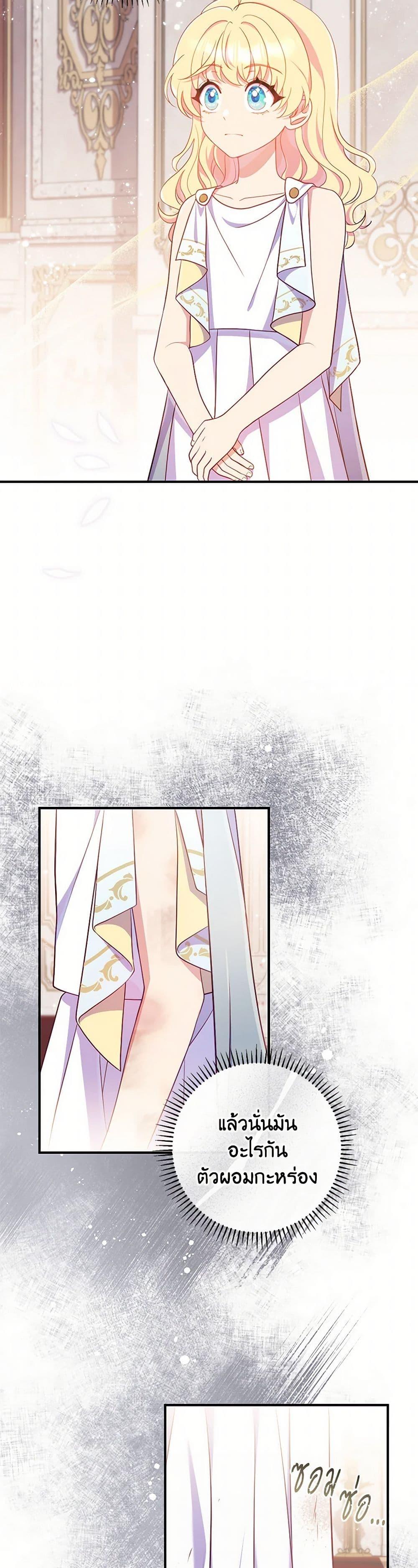 Manga-lc-com อ่านมังงะ อ่านการ์ตูน ออนไลน์ ฟรี I Became a Childhood Friend of the Obsessive Sub Male Lead ตอนที่ 1 2 3 4 5 6 7 8 9 10 11 12 13 14 ฟรี ไม่มีโฆษณา Manga-lc - อ่าน มังงะ อ่าน การ์ตูน ออนไลน์ อ่านมังงะ ฟรี